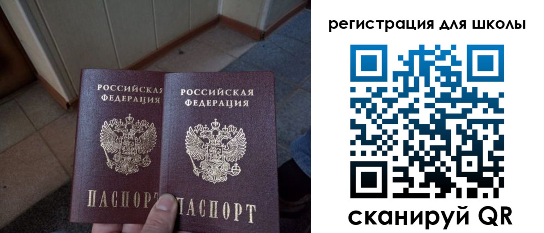 прописка для кредита в Котельниче